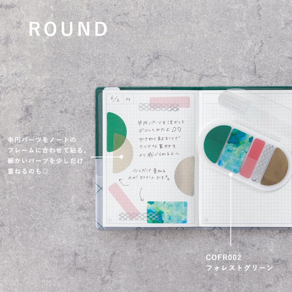 Hitotoki Coffret Cosmetic Motif Film Sticker Round - Horizon Blue Stickers Coffret 