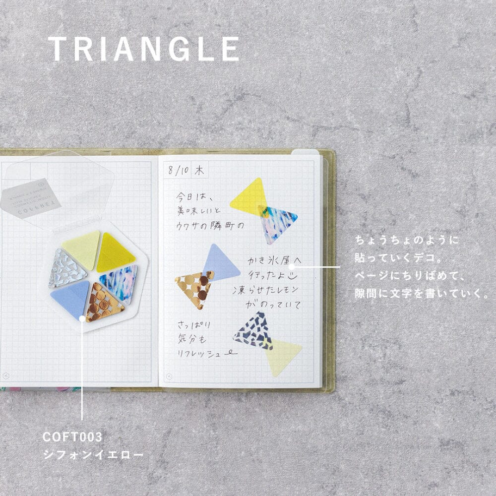 Hitotoki Coffret Cosmetic Motif Film Sticker Triangle - Chiffon Yellow Stickers Coffret 