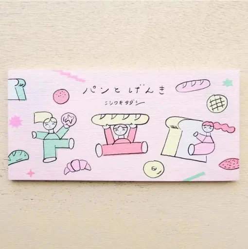 Cozyca Nishiwaki Tadashi Notepad - Bread and Energy Surfaces Cozyca 