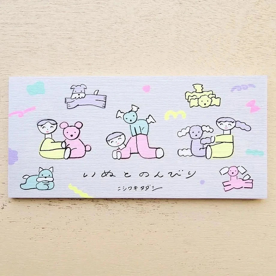 Cozyca Nishiwaki Tadashi Notepad - Relaxing with Dogs Surfaces Cozyca 