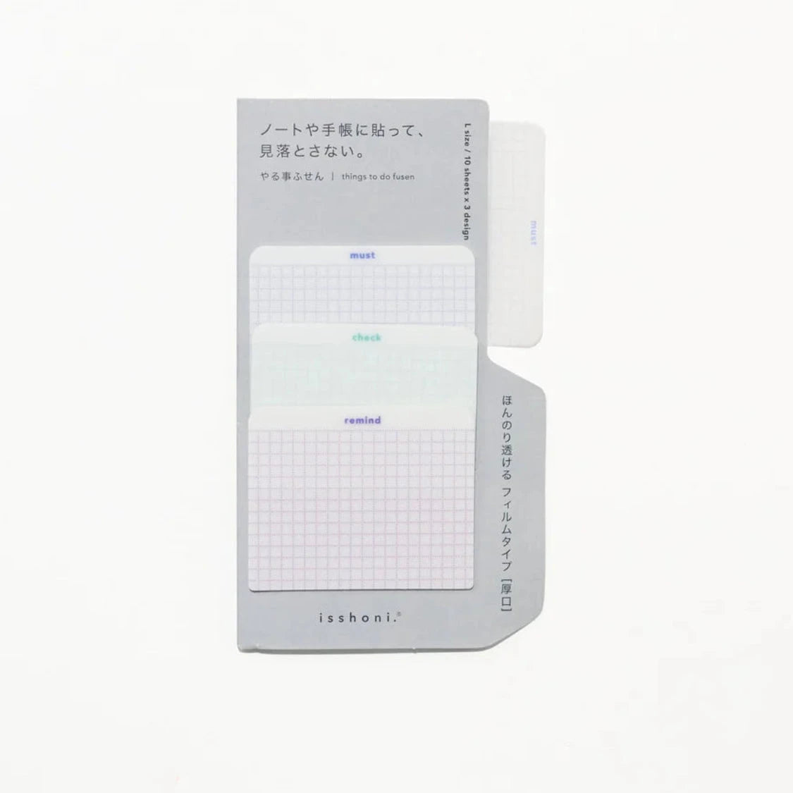 Daigo Isshoni Things to Do Sticky Notes Tools & Accessories Daigo Large Blue 
