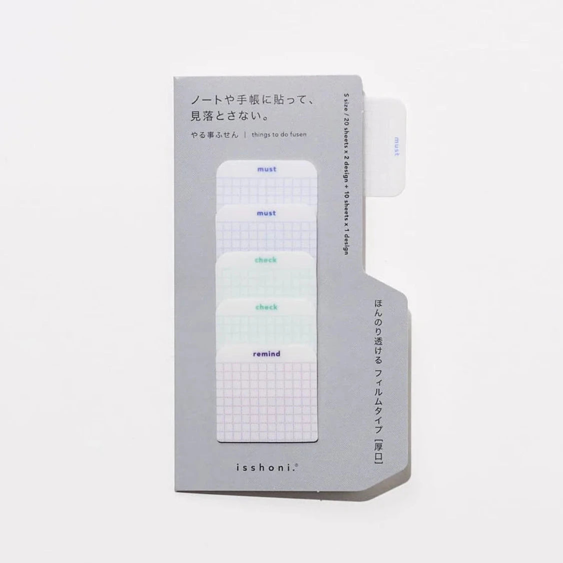 Daigo Isshoni Things to Do Sticky Notes Tools & Accessories Daigo Small Blue 