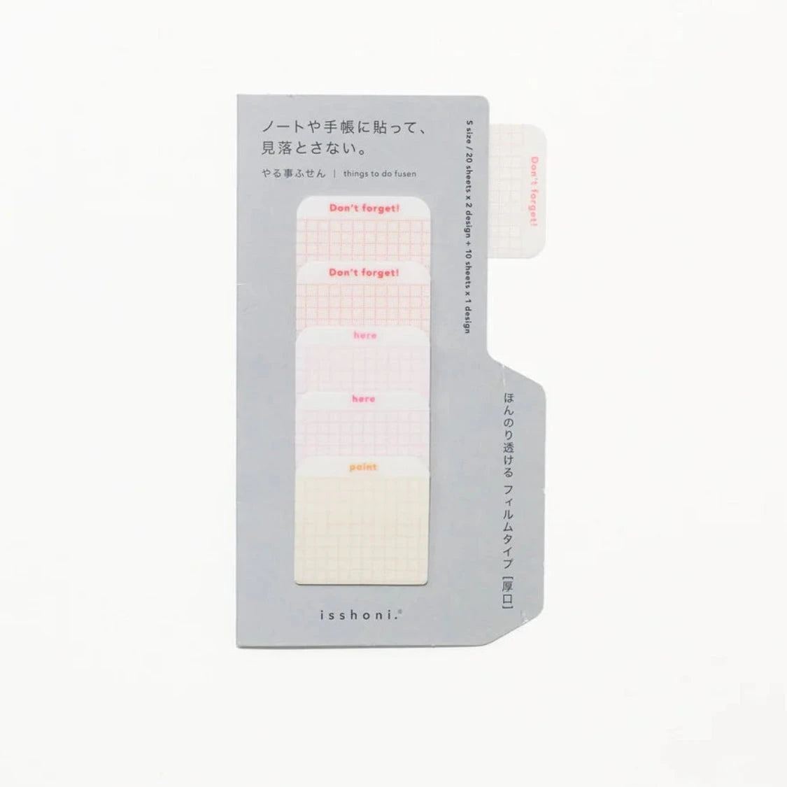Daigo Isshoni Things to Do Sticky Notes Tools & Accessories Daigo Small Red 