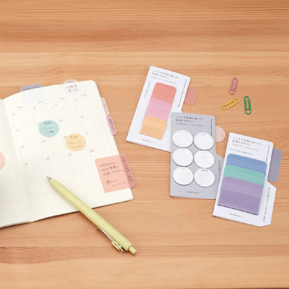 Daigo Isshoni Yarimono Sticky Notes Tools & Accessories Daigo 