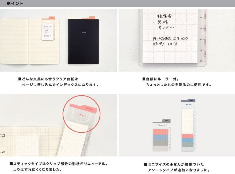Daigo Isshoni Index Sticky Notes - Assortment Tools & Accessories Daigo 