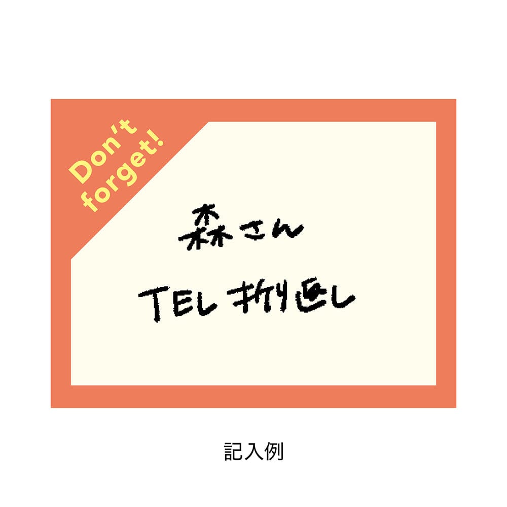 Daigo Isshoni Sticky Note Roll - Don't Forget Red Tools & Accessories Daigo 