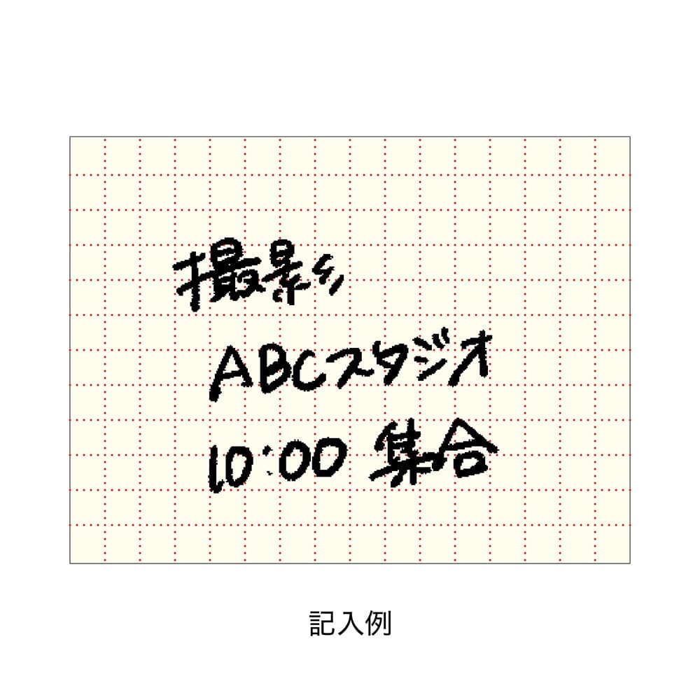 Daigo Isshoni Sticky Note Roll - Grid Red Tools & Accessories Daigo 