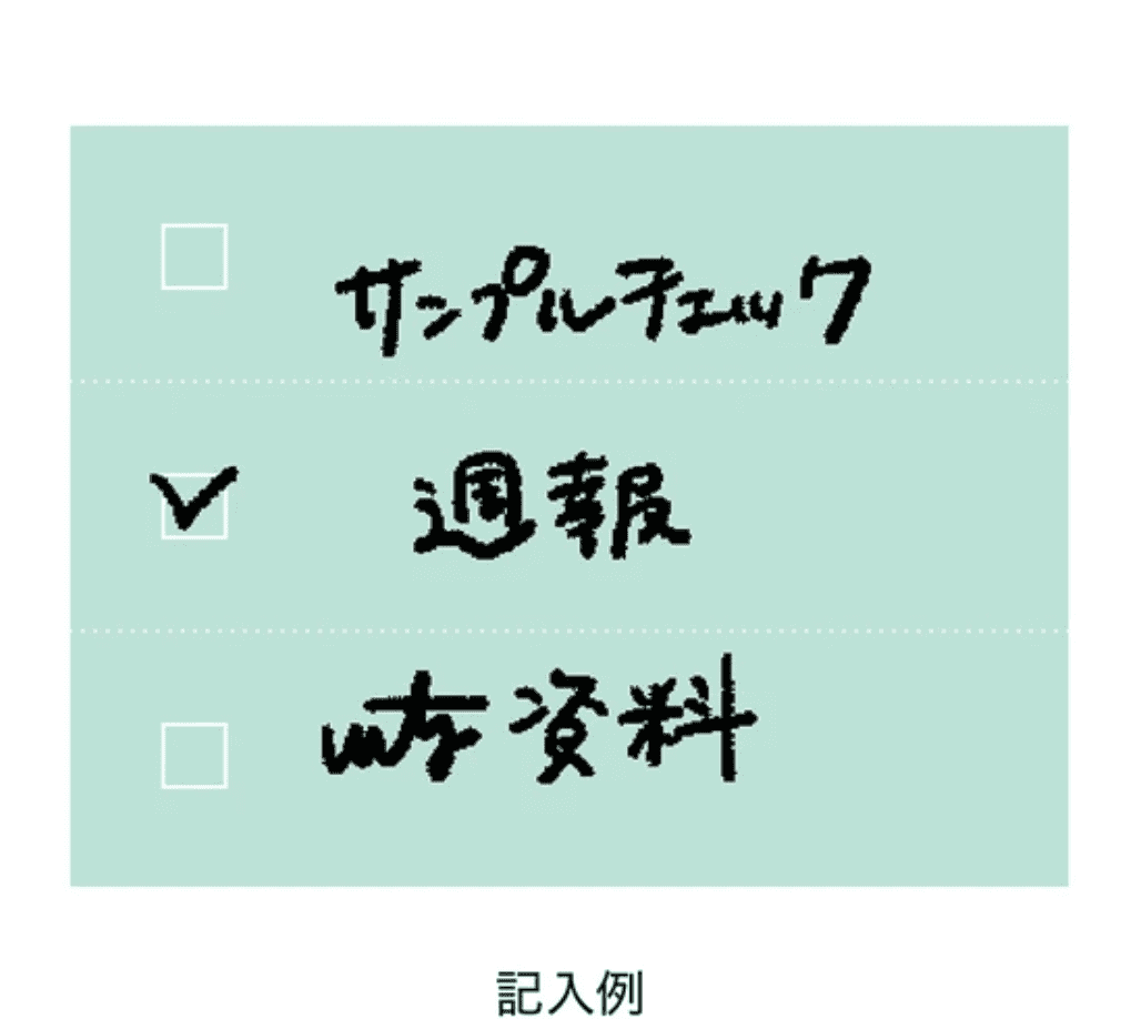 Daigo Isshoni Sticky Note Roll - To Do Blue Tools & Accessories Daigo 
