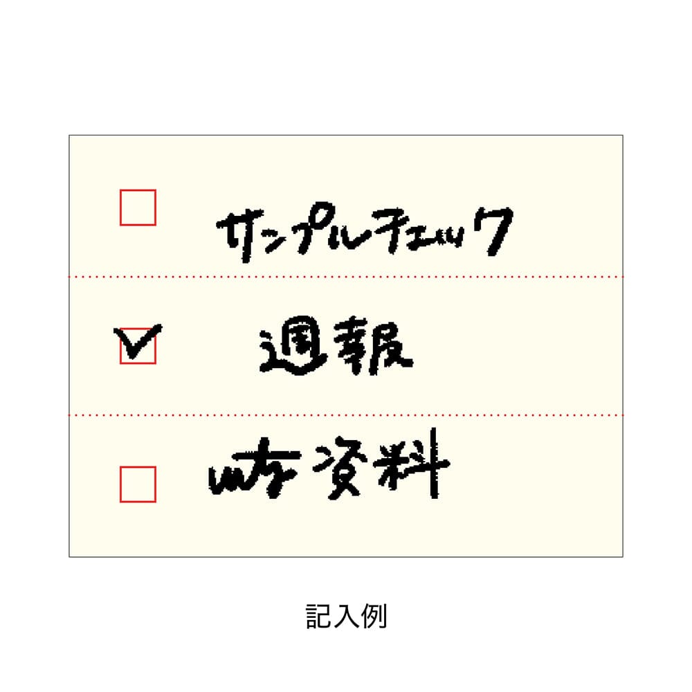 Daigo Isshoni Sticky Note Roll - To Do Red Tools & Accessories Daigo 