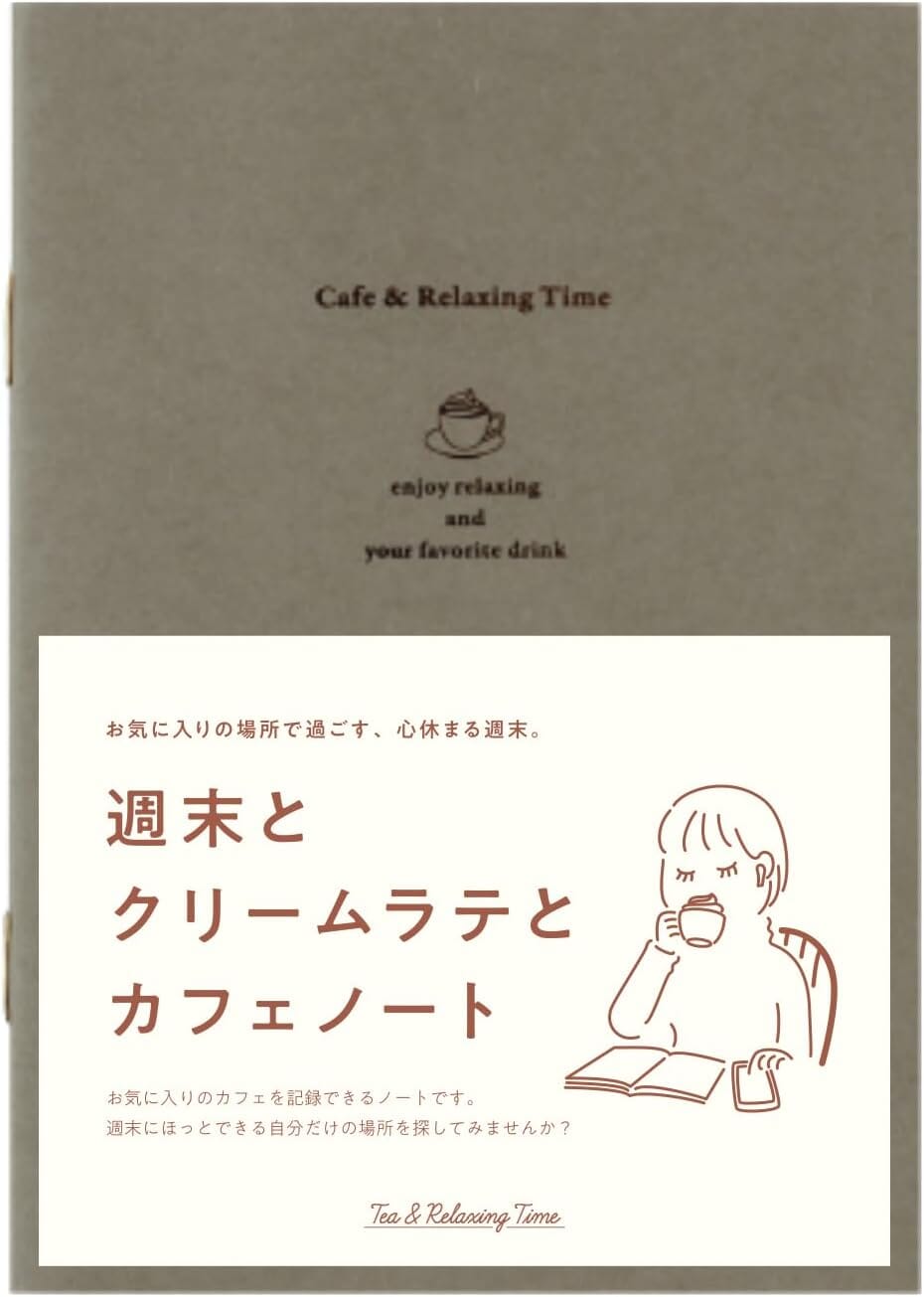 Daigo Reading Notebook A6 - Cafe Surfaces Daigo 