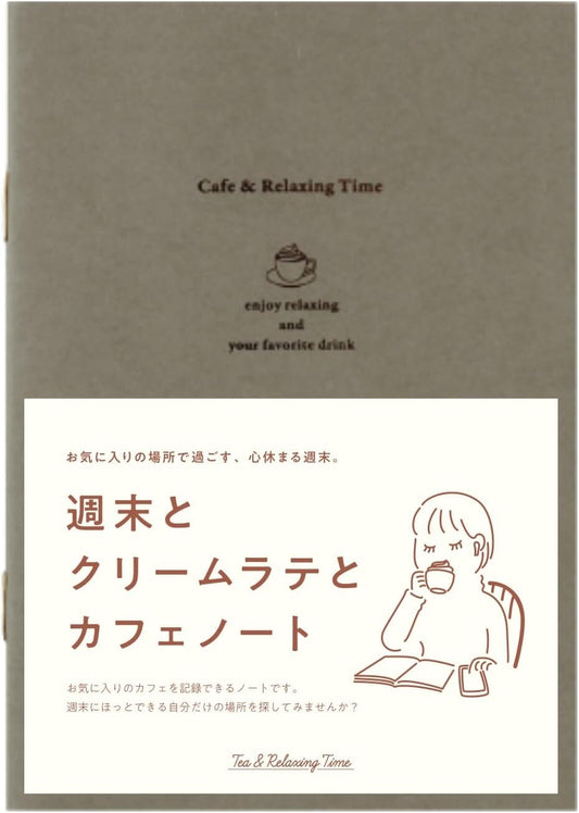 Daigo Reading Notebook A6 - Cafe Surfaces Daigo 