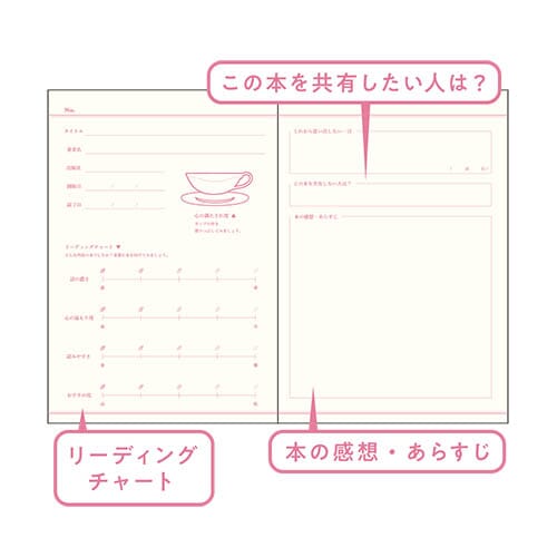 Daigo Reading Notebook A6 - Tea Tools & Accessories Daigo 