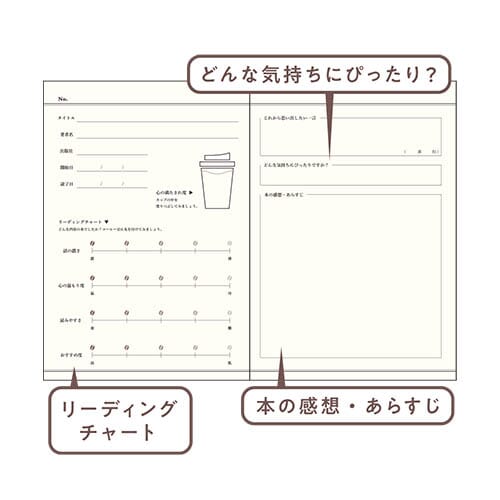 Daigo Reading Notebook A6 Tools & Accessories Daigo 