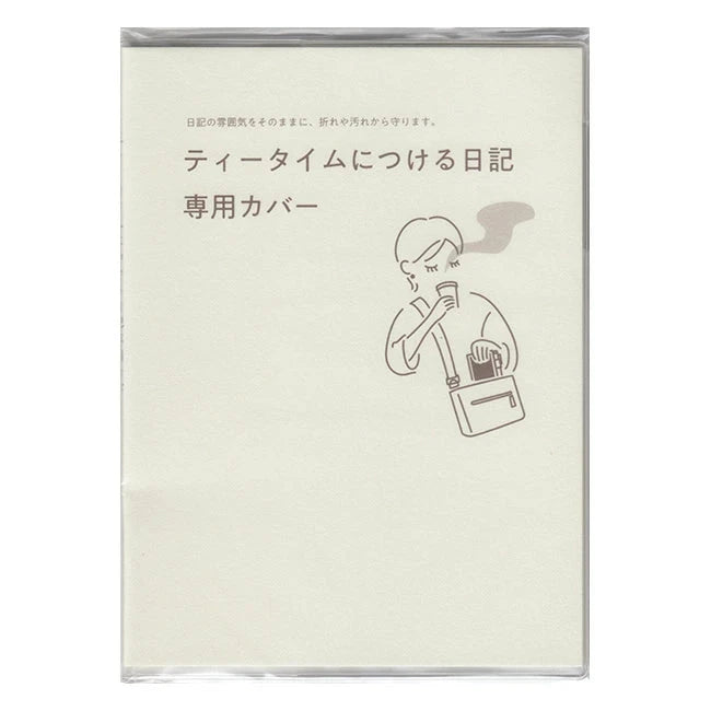 Daigo Tea & Diary Time Diary Clear Cover Tools & Accessories Daigo 