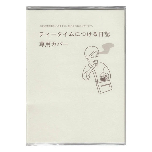 Daigo Tea & Diary Time Diary Clear Cover Tools & Accessories Daigo 