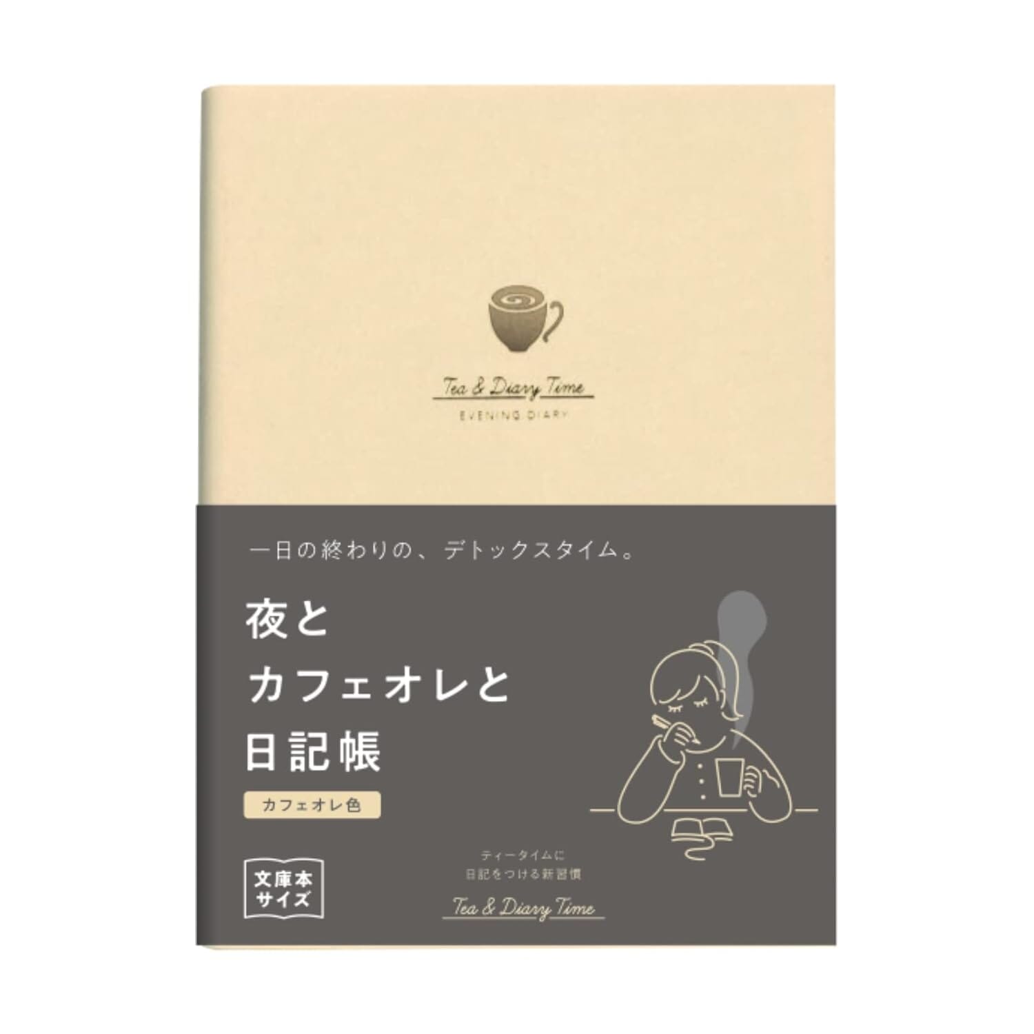 Daigo Tea & Diary Time Evening Diary A6 - Cafe Tools & Accessories Daigo 
