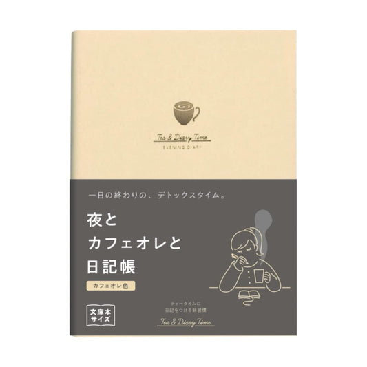 Daigo Tea & Diary Time Evening Diary A6 - Cafe Tools & Accessories Daigo 