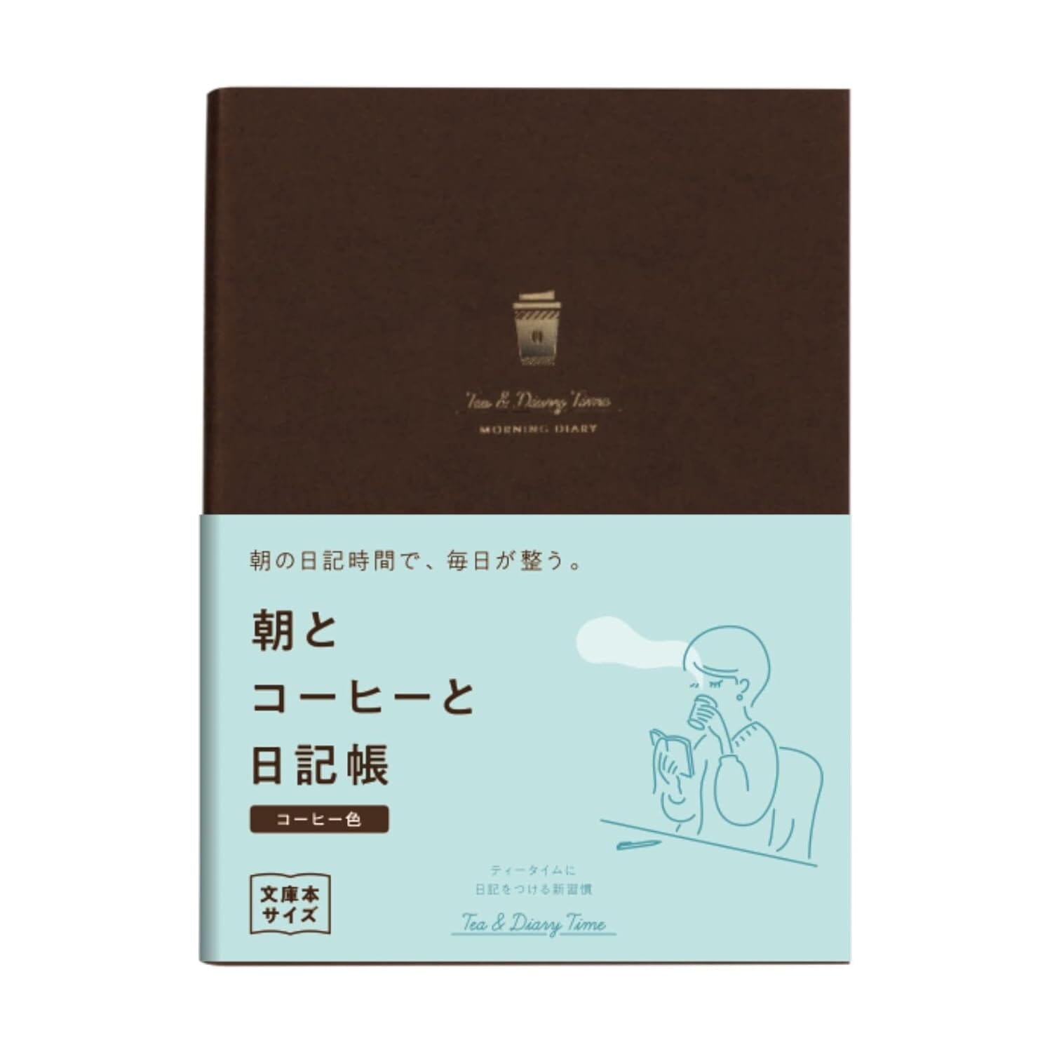 Daigo Tea & Diary Time Morning Diary A6 - Coffee Tools & Accessories Daigo 