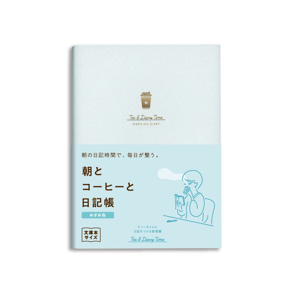 Daigo Tea & Diary Time Morning Diary A6 - Morning Sky Tools & Accessories Daigo 