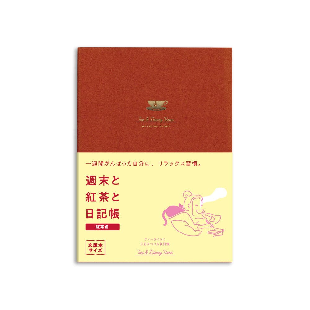 Daigo Tea & Diary Time Weekend Diary A6 - Black Tea Tools & Accessories Daigo 