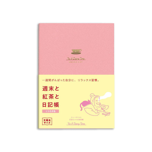Daigo Tea & Diary Time Weekend Diary A6 - Relax Tools & Accessories Daigo 