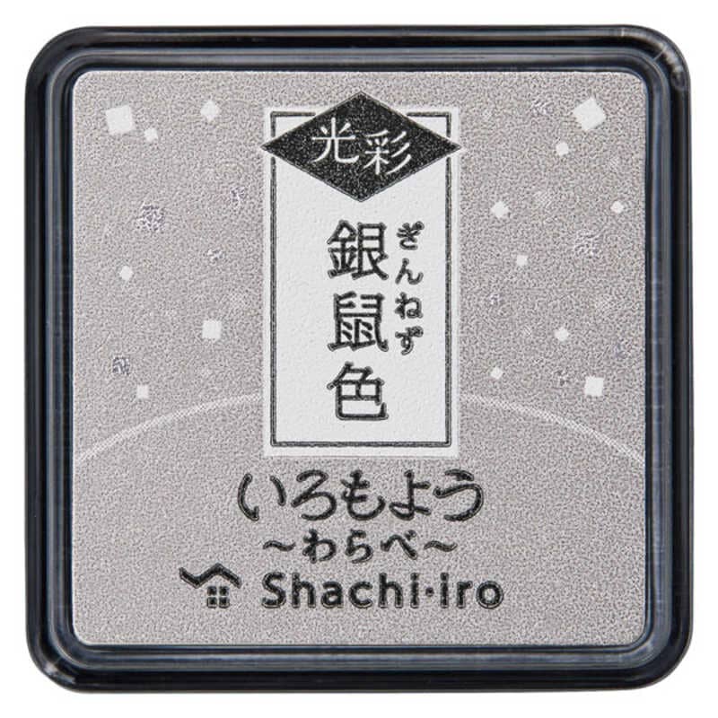 Shachihata Oil Based Iromoyo Shimmer Mini Ink Pads Ink Pad Shachihata Grey 