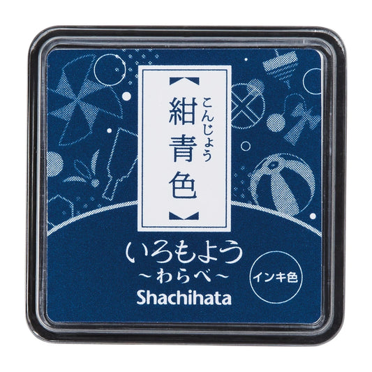 Shachihata Oil Based Iromoyo Mini Ink Pads Ink Pad Shachihata Konjou 