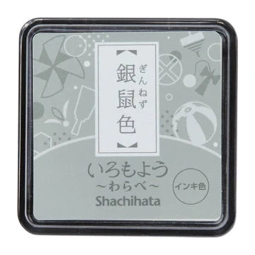Shachihata Oil Based Iromoyo Mini Ink Pads Ink Pad Shachihata Grey 