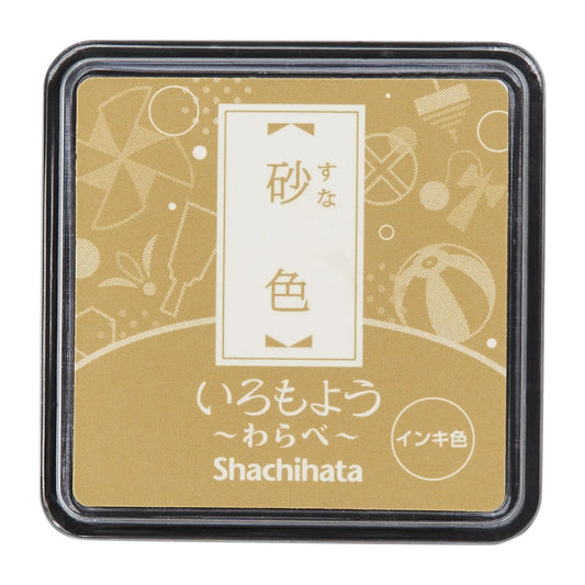 Shachihata Oil Based Iromoyo Mini Ink Pads Ink Pad Shachihata Suna 