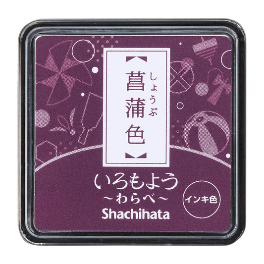 Shachihata Oil Based Iromoyo Mini Ink Pads Ink Pad Shachihata Shobu 