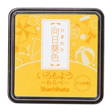 Shachihata Oil Based Iromoyo Mini Ink Pads Ink Pad Shachihata Himawari 