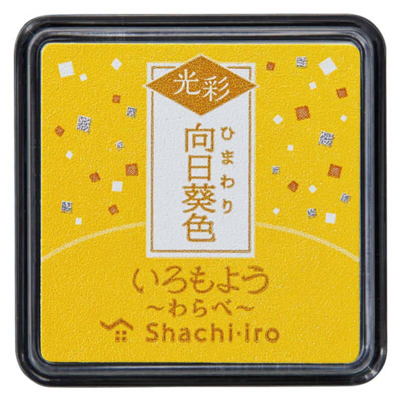 Shachihata Oil Based Iromoyo Shimmer Mini Ink Pads Ink Pad Shachihata Hawarii 