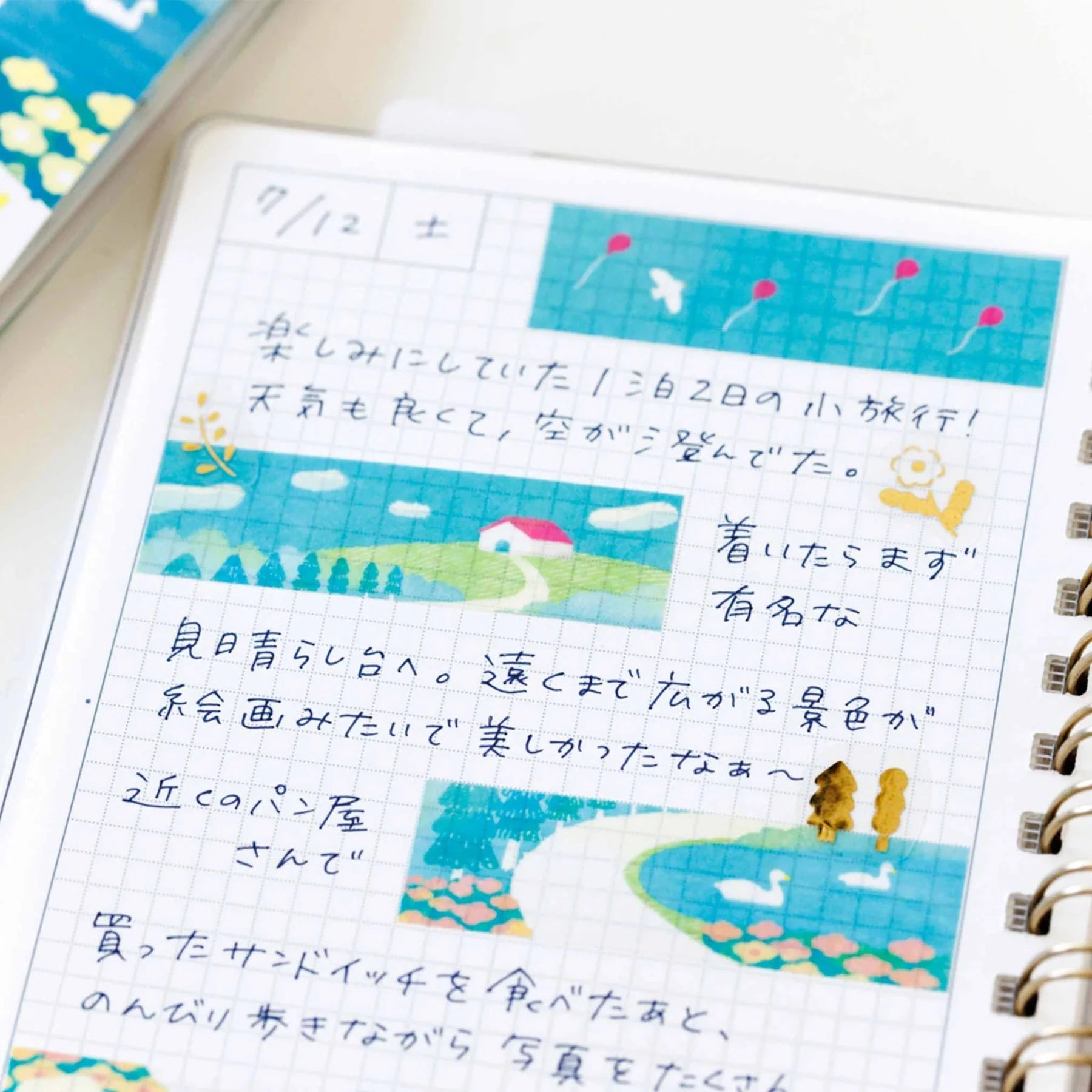 Hitotoki Kitta Washi Tape - Collage Oka (Gold Foil) Washi Tape King Jim 