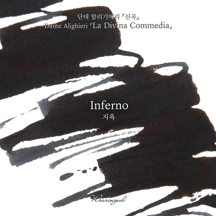 Wearingeul Ink - Inferno 30ml Bottled Ink