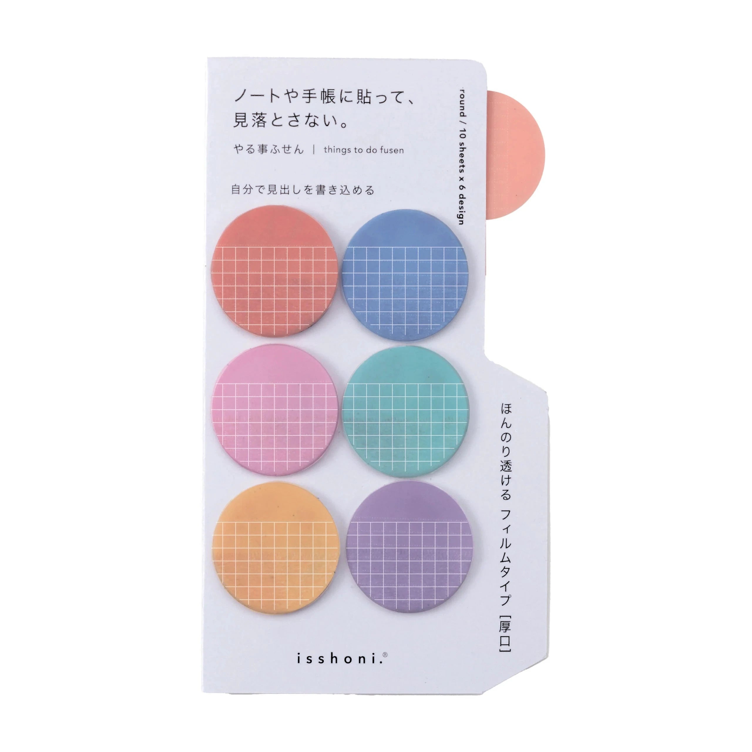 Daigo Isshoni Things to Do Sticky Note - Round Tools & Accessories Daigo Without Labels 