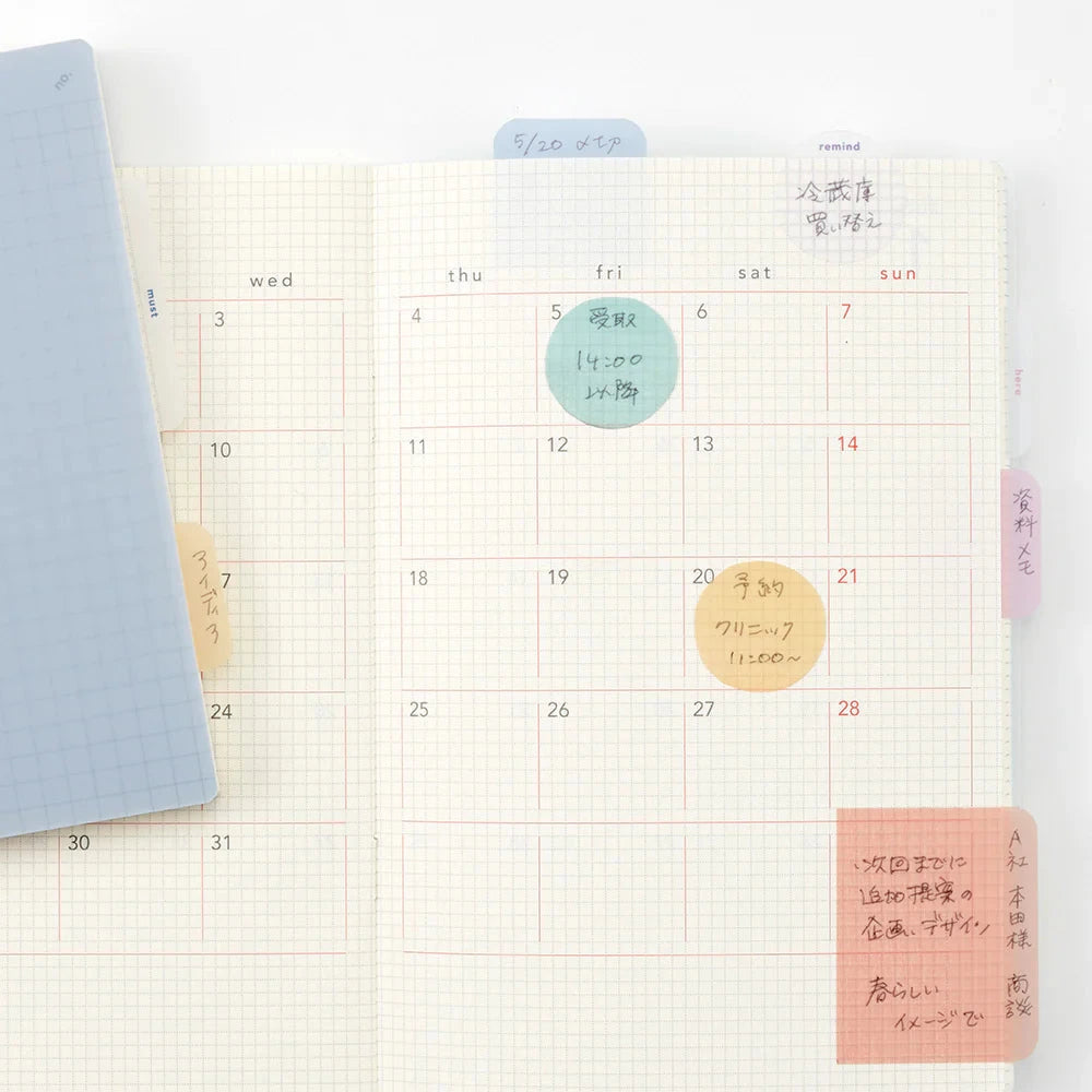 Daigo Isshoni Things to Do Sticky Note - Round Tools & Accessories Daigo 