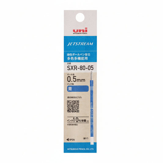 Uni-ball Jetstream SXR-80 Refill Writing & Coloring UniBall Blue 0.5mm 
