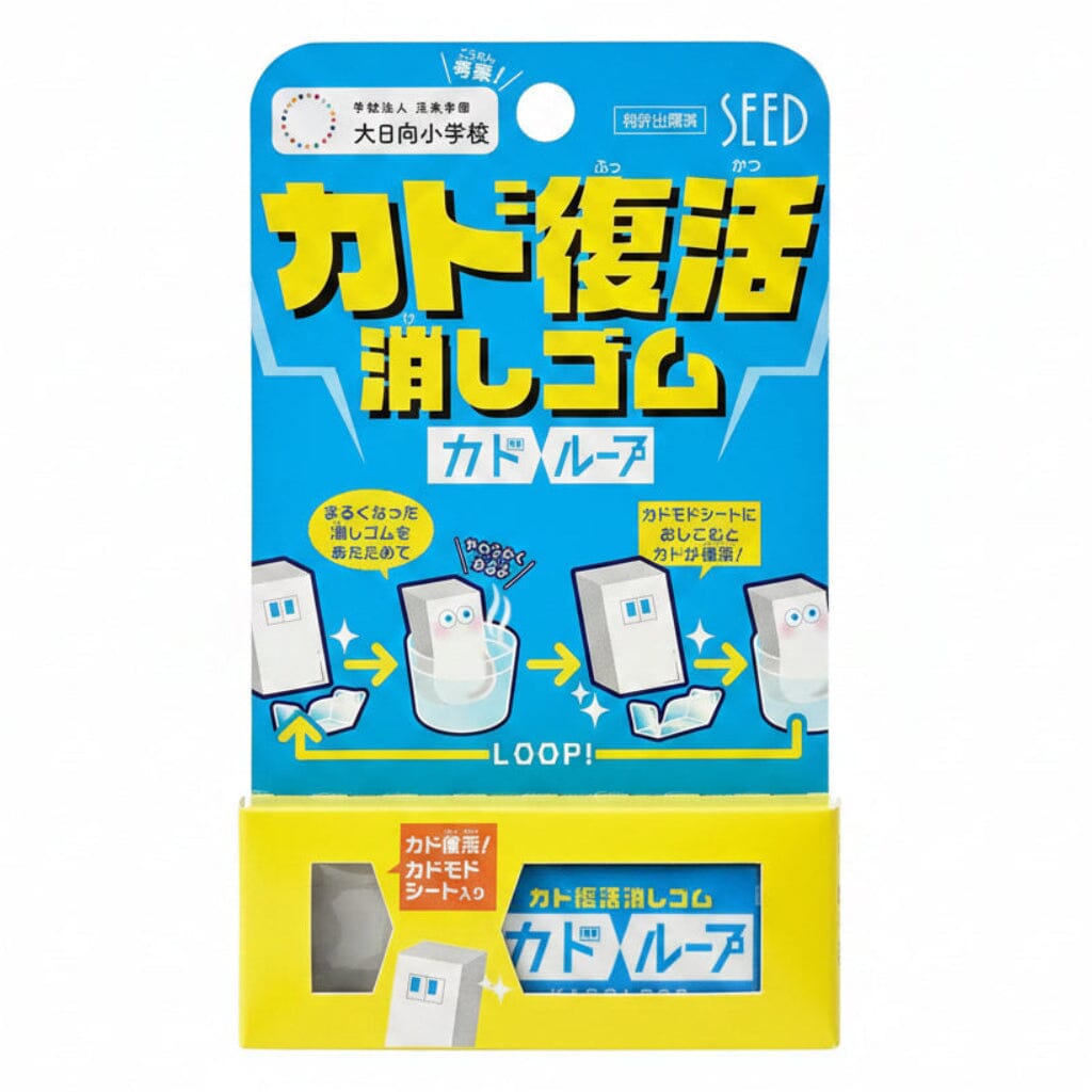 SEED Kadoloop Eraser Tools & Accessories SEED 