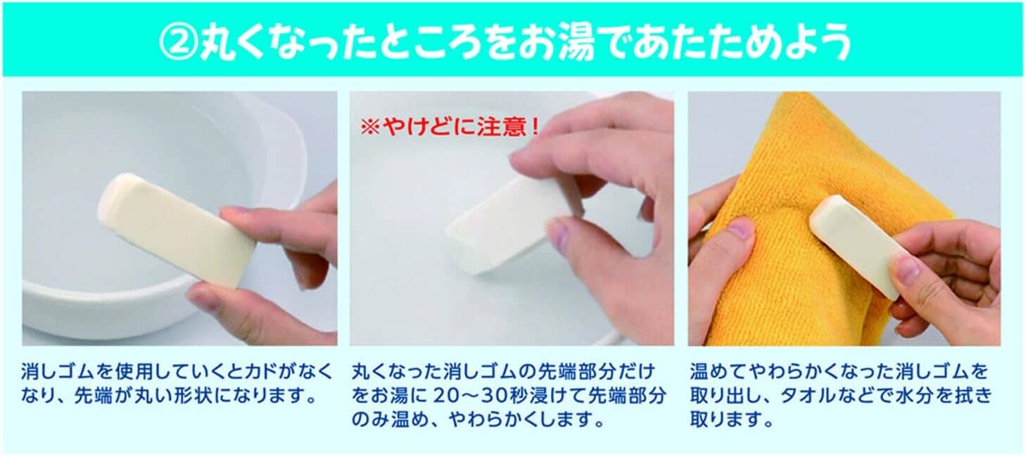 SEED Kadoloop Eraser Tools & Accessories SEED 