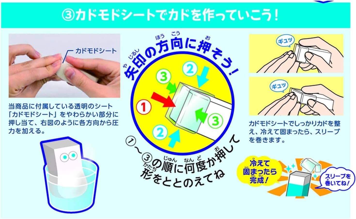 SEED Kadoloop Eraser Tools & Accessories SEED 