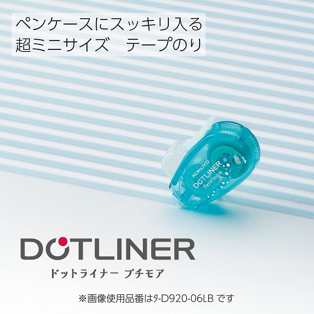 KOKUYO Dotliner Petit More Tape Runner - Permanent Adhesive 3pk Tools & Accessories Kokuyo 