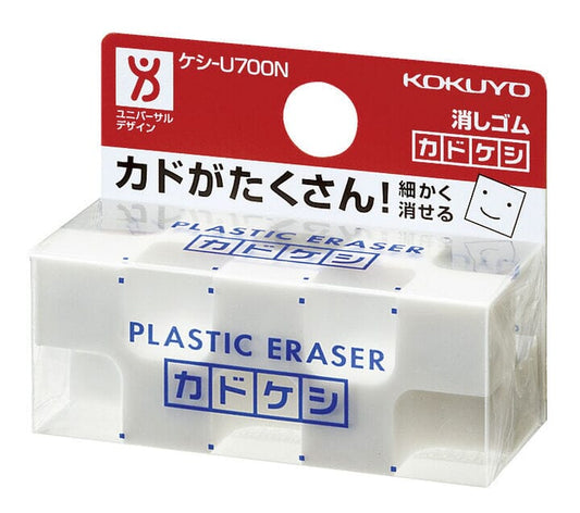 Kokuyo Kadokeshi White Eraser Tools & Accessories Kokuyo 