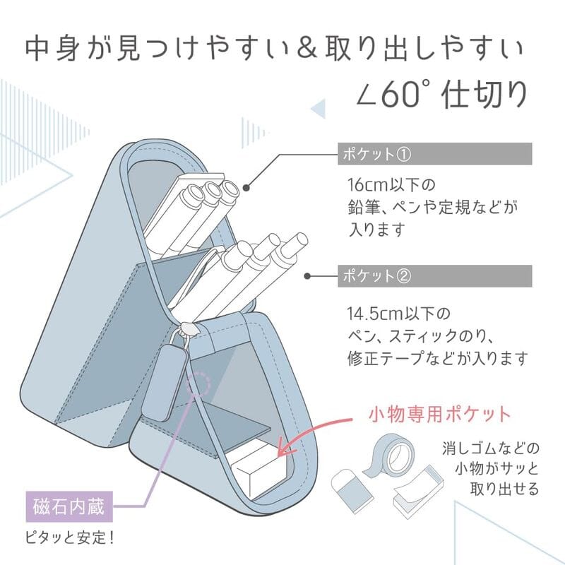 Kakusta Sheer Portable Pen Holder - Blue Tools & Accessories Kakusta 