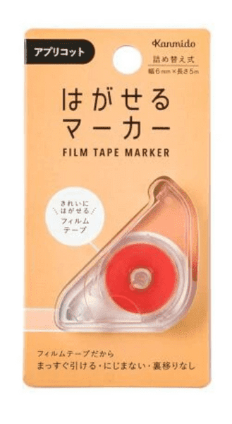 Kanmido Film Marker Tape - Apricot Tools & Accessories Kanmido 