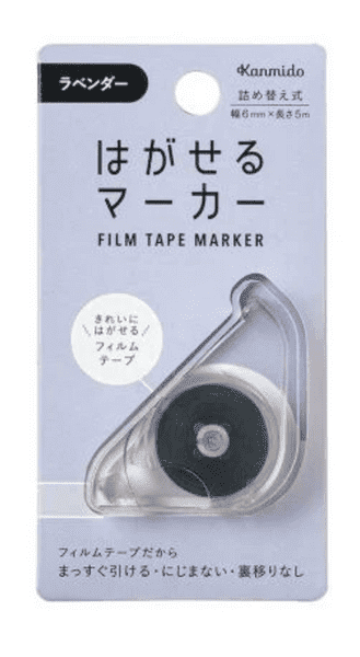 Kanmido Film Marker Tape - Lavender Tools & Accessories Kanmido 