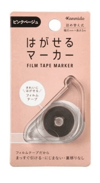 Kanmido Film Marker Tape - Pink Beige Tools & Accessories Kanmido 