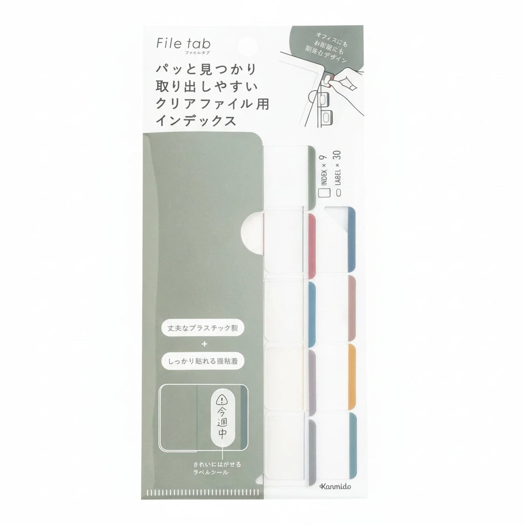 Kanmido Clear Index File Tabs - Basic Dusty Tools & Accessories Kanmido 