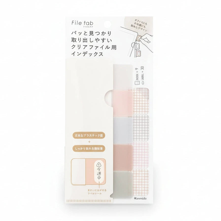 Kanmido Clear Index File Tabs - Fabric Natural Tools & Accessories Kanmido 