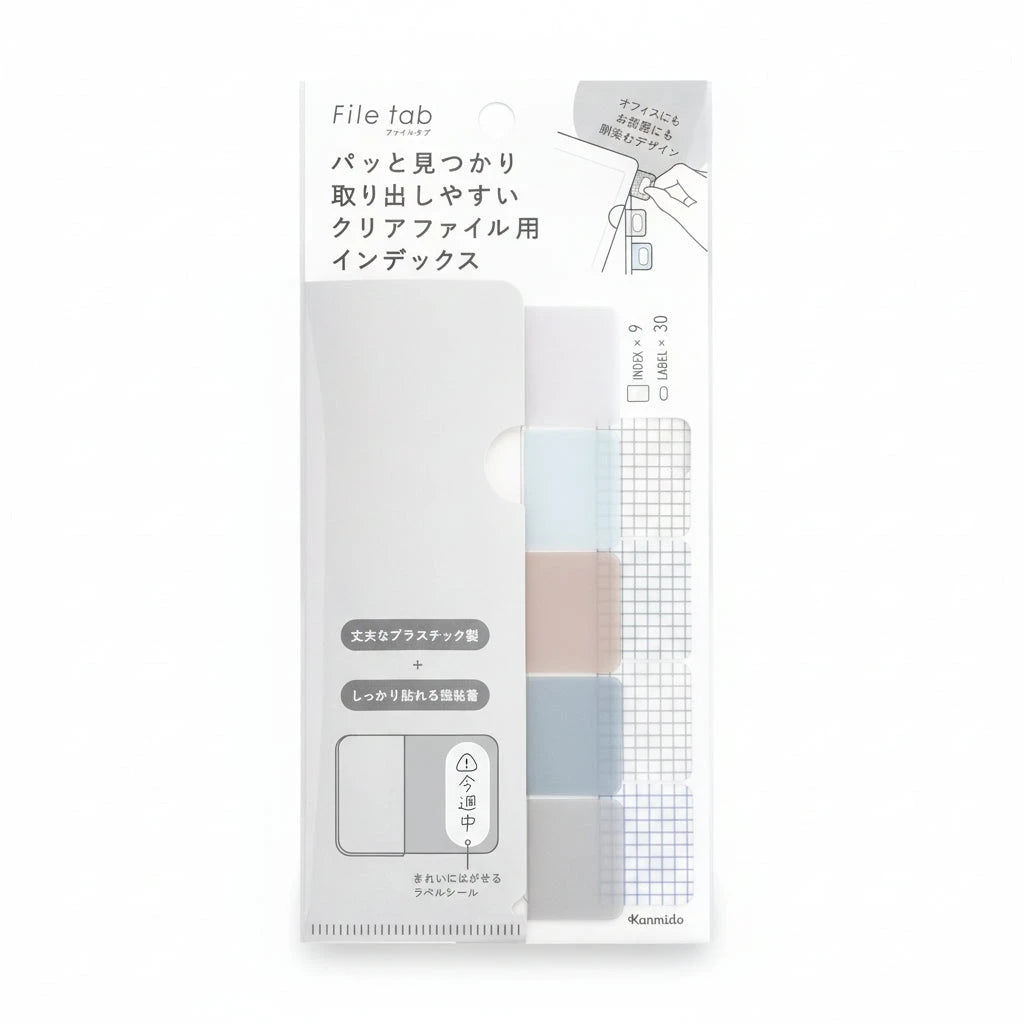 Kanmido Clear Index File Tabs - Fabric Solid Tools & Accessories Kanmido 