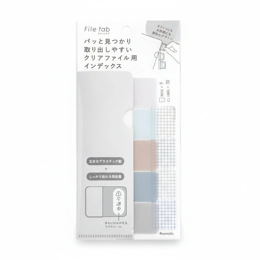 Kanmido Clear Index File Tabs - Fabric Solid Tools & Accessories Kanmido 